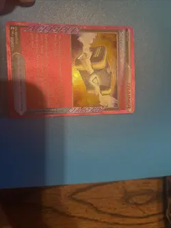 Pokemon TCG Secret Box Ace Spec Holo 163/167 Card TWM Near Mint NM Condition - Image 1