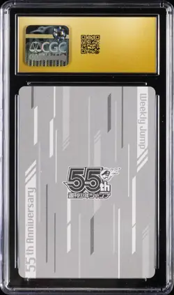 2023 SHONEN JUMP JPN 55TH ANNIVERSARY COLLECTION ONE PIECE SANJI CGC 10 PRISTINE - Image 2