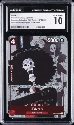 2022 ONE PIECE JAPANESE PREMIUM COLLECTION 25TH ANNIVERSARY BROOK CGC 10 - Image 1