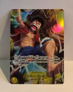 One Piece Adventure on Kami’s Island OP-15 JP - Monkey.D.Luffy SEC OP15-119 - Image 1