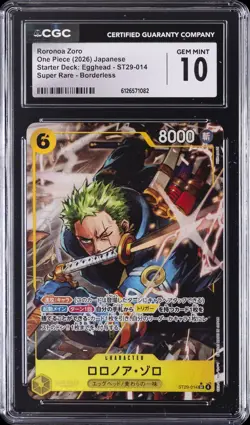 2026 ONE PIECE STARTER DECK: EGGHEAD BORDERLESS RORONOA ZORO CGC 10 GEM MINT - Image 1