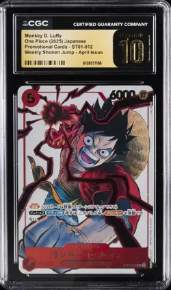 2025 ONE PIECE WEEKLY SHONEN JUMP APRIL ISSUE MONKEY D. LUFFY CGC 10 PRISTINE - Image 1