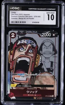 2022 ONE PIECE JPN PREMIUM COLLECTION 25TH ANNIVERSARY #ST01-002 USOPP CGC 10 - Image 1