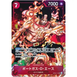 Portgas D.Ace (Parallel) OP02-013 SR Paramount War - ONE PIECE Game #2711 - Image 2