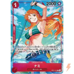 Nami (Parallel) OP01-016 R ROMANCE DAWN - ONE PIECE #2745 - Image 1