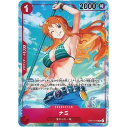 Nami (Parallel) OP01-016 R ROMANCE DAWN - ONE PIECE #2745 - Image 2