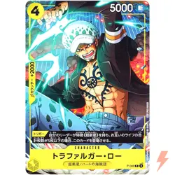 Trafalger D. Water Law P-088 P ONE PIECE Promo Card #2780 - Image 1