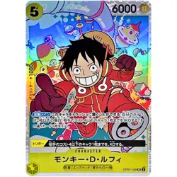 Monkey D. Luffy OP07-109 SR 500 Years in the Future ONE PIECE #27106 - Image 2