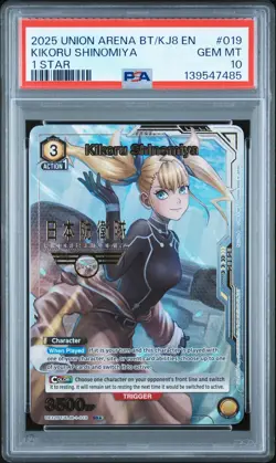 Union Arena TCG Kikoru Shinomiya Alt Art Holo PSA 10 Gem Mint Kaiju No 8 - Image 1