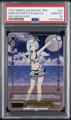 2024 WEISS SCHWARZ HLP #02 SUMMER SPLASH PARTY! AMANE KANATA PSA 10 - Image 1