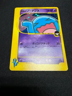 Ptcg Pokemon Card Japanese Rocket's Wobbuffet VS Expansion Holo Rare 1ed EX/+ - Image 2