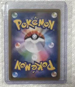 Piplup CHR 052/049 SM11b Dream League Pokemon Card Japanese Pokemon TCG - Image 2