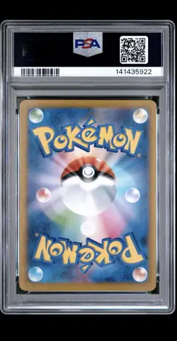 2025 POKEMON JPN SV-P PROMO BLACK BOLT/WHITE FLARE CARD FILE SET VICTINI PSA 9 - Image 4