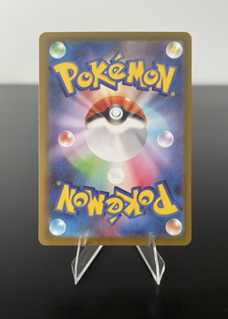 Mega Starmie ex SR 095/080 Nihil Zero M3 2026 Pokemon Card Japanese - Image 2