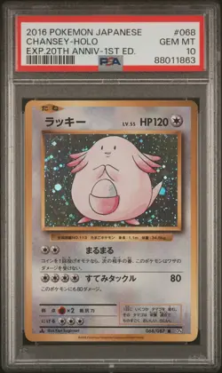 2016 Pokemon Japnese 20th Anniversary 1st Ed Holo Chansey #68 PSA 10 - Image 1