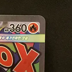 Pokemon Card Mega Charizard X ex MA 223/193 M2a MEGA Dream Korean NM - Image 3