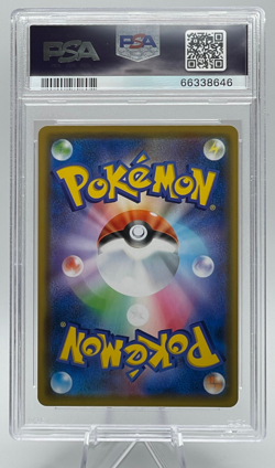 2018 POKEMON JAPANESE SUN & MOON FORBIDDEN LIGHT #055 YVELTAL GX PSA 10 GEM MINT - Image 2