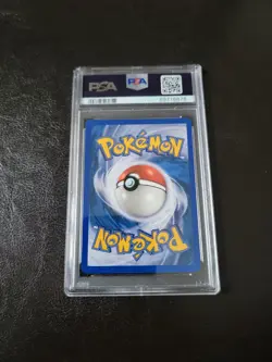 Pokemon Aquapolis Set Regular Finish Chansey eReader 69/147 PSA 10! AQ45 - Image 2