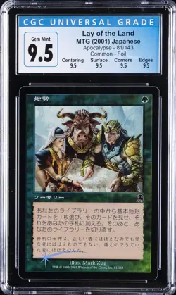 2001 MAGIC: THE GATHERING: APOCALYPSE COMMON FOIL #81 LAY OF THE LAND CGC 9.5 - Image 1