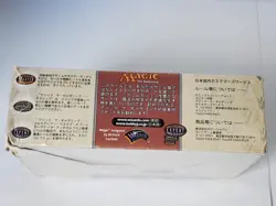 MTG Prophecy Booster Box 36 packs Japanese Factory Sealed BOX DAMAGED MT - Image 3