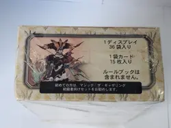 MTG Prophecy Booster Box 36 packs Japanese Factory Sealed BOX DAMAGED MT - Image 4