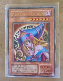 Yu-Gi-Oh yugioh Dark Magician Girl P4-01 Ultra Rare Japan Konami - Image 1
