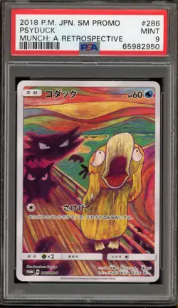 Pokemon Psyduck Scream Munch Retrospective JPN Full Art Promo 286/SM-P PSA 9 - Image 1