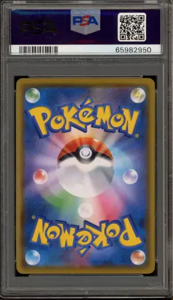 Pokemon Psyduck Scream Munch Retrospective JPN Full Art Promo 286/SM-P PSA 9 - Image 2