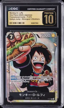 2024 ONE PIECE PROMO STRONGEST THREE BROTHERS MONKEY D. LUFFY CGC 10 PRISTINE - Image 1