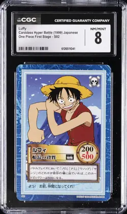 1999 ONE PIECE CARDDASS HYPER BATTLE JAPANESE FIRST STAGE #S02 LUFFY CGC 8 - Image 1