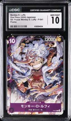 2024 ONE PIECE JPN PROMO #P-041 MONKEY D. LUFFY CGC 10 GEM MINT - Image 1