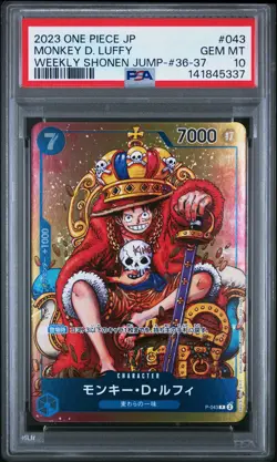 2023 ONE PIECE JPN PROMOS WEEKLY SHONEN JUMP-ISSUE 36-37 MONKEY D. LUFFY PSA 10 - Image 1