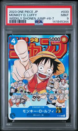2023 ONE PIECE JPN PROMOS WEEKLY SHONEN JUMP-ISSUE 6-7 MONKEY D. LUFFY PSA 9 - Image 1