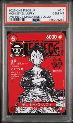 2025 ONE PIECE JPN PROMOS ONE PIECE MAGAZINE VOL.20 #014 MONKEY D. LUFFY PSA 10 - Image 1