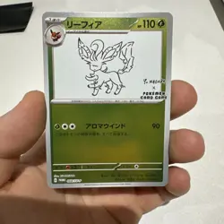 Pokemon TCG Leafeon Promo Card 068/Sv-p Yu Nagaba Japanese Reverse Holo 2023 NM+ - Image 1