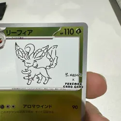 Pokemon TCG Leafeon Promo Card 068/Sv-p Yu Nagaba Japanese Reverse Holo 2023 NM+ - Image 3