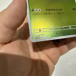 Pokemon TCG Leafeon Promo Card 068/Sv-p Yu Nagaba Japanese Reverse Holo 2023 NM+ - Image 5