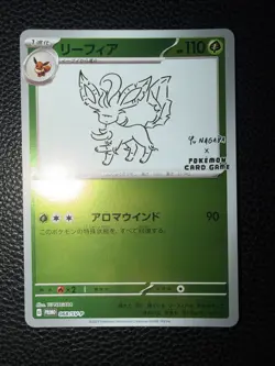 Pokemon TCG Leafeon Promo Card 068/Sv-p Yu Nagaba Japanese Reverse Holo 2023 NM+ - Image 1