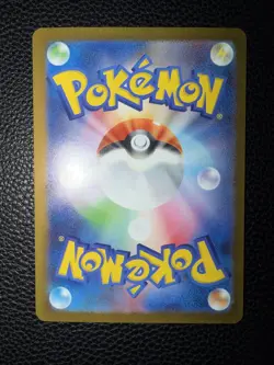 Pokemon TCG Leafeon Promo Card 068/Sv-p Yu Nagaba Japanese Reverse Holo 2023 NM+ - Image 2