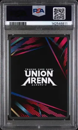 Union Arena TCG Kaiju No 8 Hibino Kafka 3 Star Alt Art Holo PSA 9 Mint - Image 2