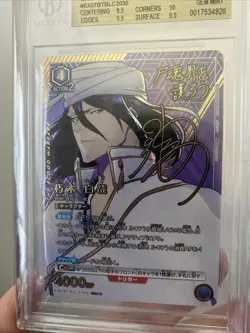 BGS 9.5 2024 Union Arena Bleach: Thousand Year Blood War Byakuya Kuchiki - Image 4