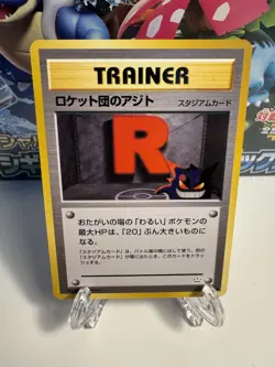[NM] Pokemon Card 2000 Rocket's Hideout Gengar Neo Revelation Japanese - Image 1