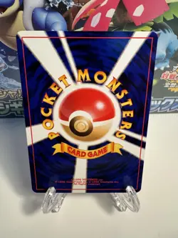 [NM] Pokemon Card 2000 Rocket's Hideout Gengar Neo Revelation Japanese - Image 2