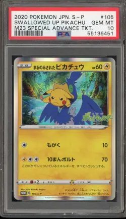 Pokemon Swallowed Up Pikachu M23 Special ADV TKT Japanese Holo Promo #105 PSA 10 - Image 1
