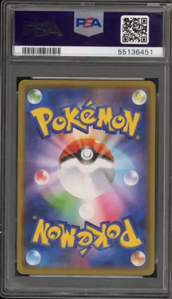 Pokemon Swallowed Up Pikachu M23 Special ADV TKT Japanese Holo Promo #105 PSA 10 - Image 2