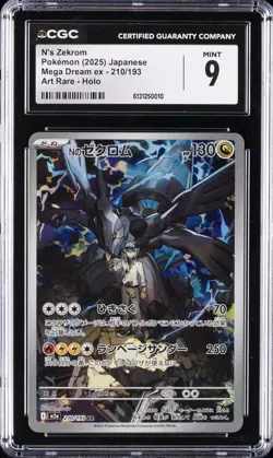 2025 POKEMON JAPANESE MEGA DREAM EX ART RARE #210 N'S ZEKROM CGC 9 - Image 1