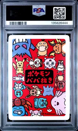 2019 POKEMON OLD MAID GENGAR PSA 10 - Image 2