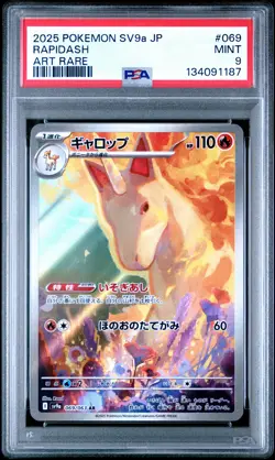 2025 POKEMON JAPANESE SV9A-HEAT WAVE ARENA ART RARE #069 RAPIDASH PSA 9 - Image 1