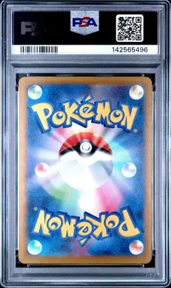 2025 POKEMON JPN M2A-MEGA DREAM EX ART RARE #201 HELIOLISK PSA 8 - Image 2