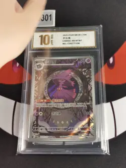 Mismagius 09 07/07 S-Chinese Pokemon Gem Pack Vol. 3 CBB3C -Pyixs gold 10 - Image 1